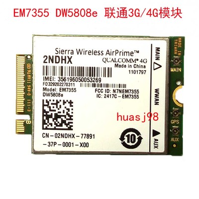 無(wú)線通信模塊熱銷(xiāo)推薦 3G/4G模塊價(jià)格、圖片與優(yōu)惠全解析